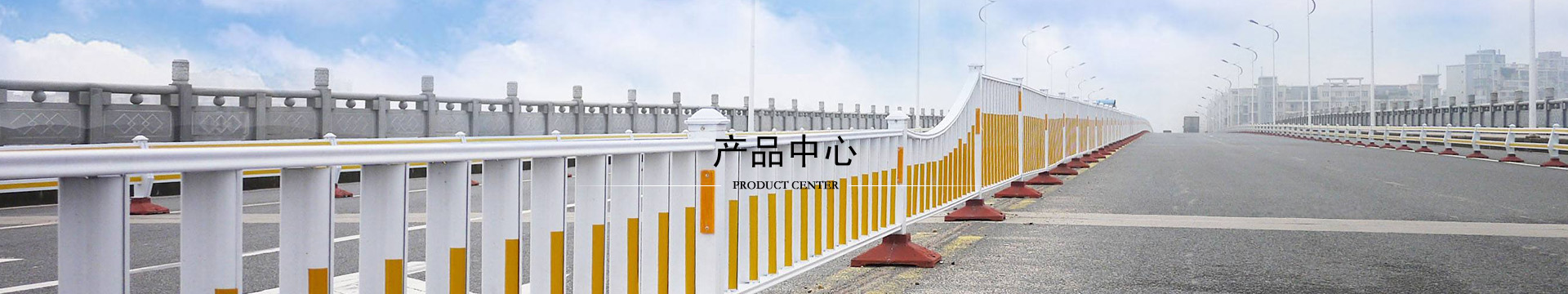 產(chǎn)品中心