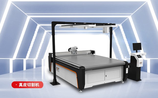 皮革切割難題多？一臺(tái)卓星智能皮革切割機(jī)全解決