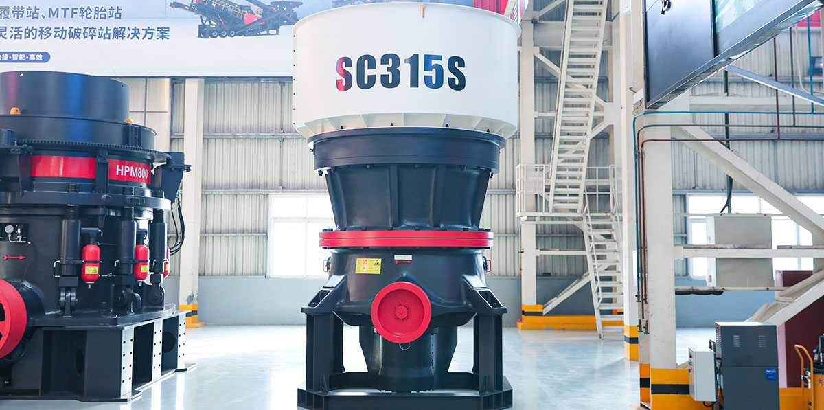 SC單缸液壓圓錐破碎機(jī) SC單缸液壓圓錐破碎機(jī)